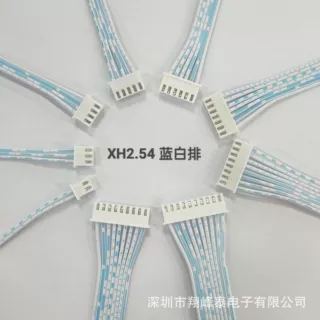 线束定制  xh2.54 排线 ph2.0 sh1.0 zh1.5 MX1.25 端子线
