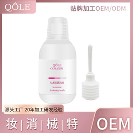 手工皂/精油皂;面霜;液态精华