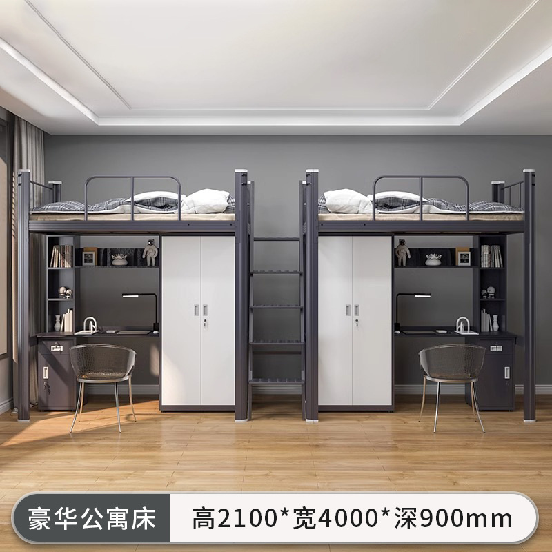 Cama de piso de fábrica de fuerza dormitorio de personal de cama de mesa de combinación de sábanas de escritorio de hierro cama cama de marco de escuela cama elevada
