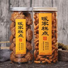 暖家糕点暖家炒糖潍坊特产宫廷糕点炒糖表面无砂糖江米条320克