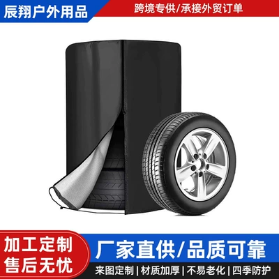 Spare wheel cover: made of thickened 420D Oxford