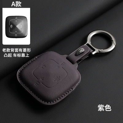 25 Models of Zeekr 001 Key Car key bag - original-car-color-purple-round-buckle-type-a-4-buttons