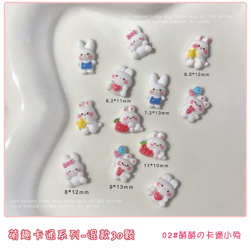 卡通小白兔美甲饰品混装跨境新品可爱小熊粉色兔子diy穿戴指甲钻|undefined