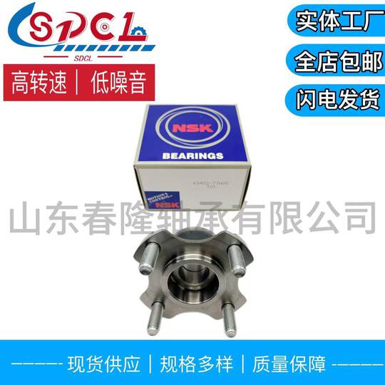 28BWK15 is suitable for Suzuki 43402-77A00 43402-77A01 wholesale car wheel hub unit bearing