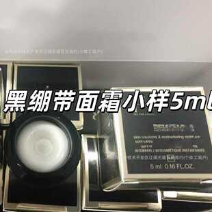 �羳���Q���ƺա��°�ھX����˪С��5ml