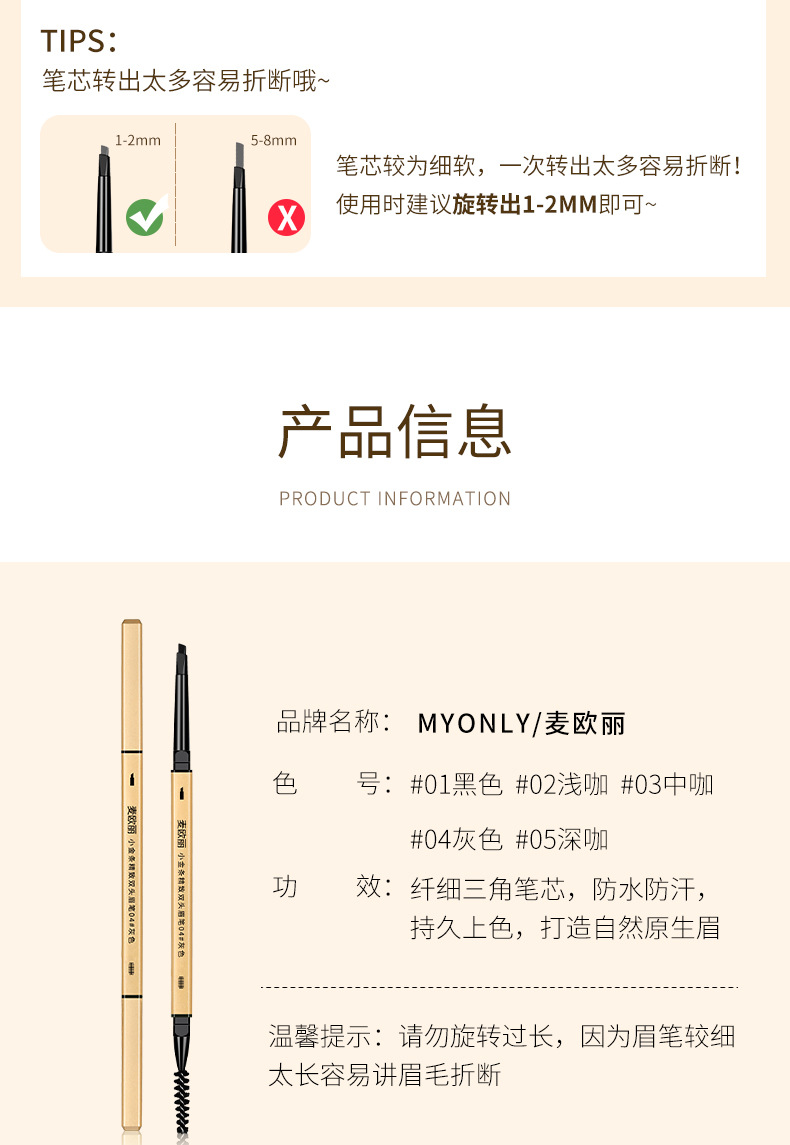 详情页3改图12_15