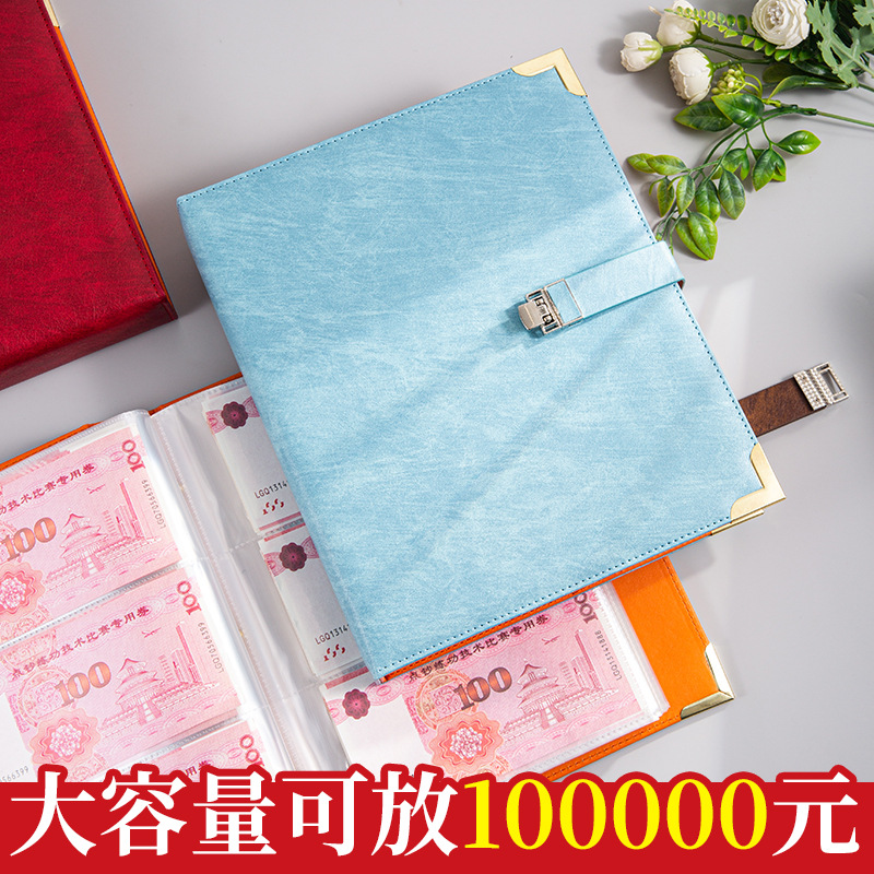 3万10万存钱本现金收纳本收藏本保存活页本册子皮质本资料册礼盒