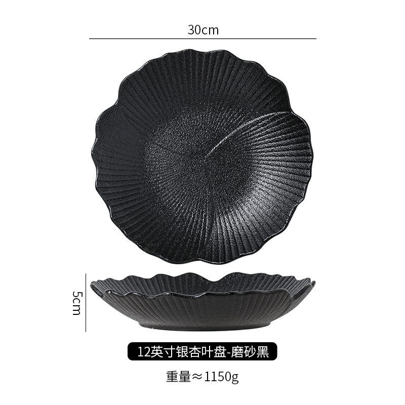 12inch 스월 디스크 매트 블랙