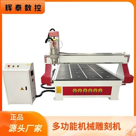电动雕刻机;木工机械;激光切割机