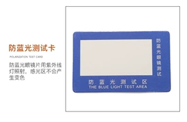 太阳镜;框架眼镜;老花镜