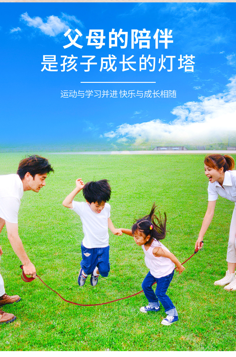 跳绳详情页_02