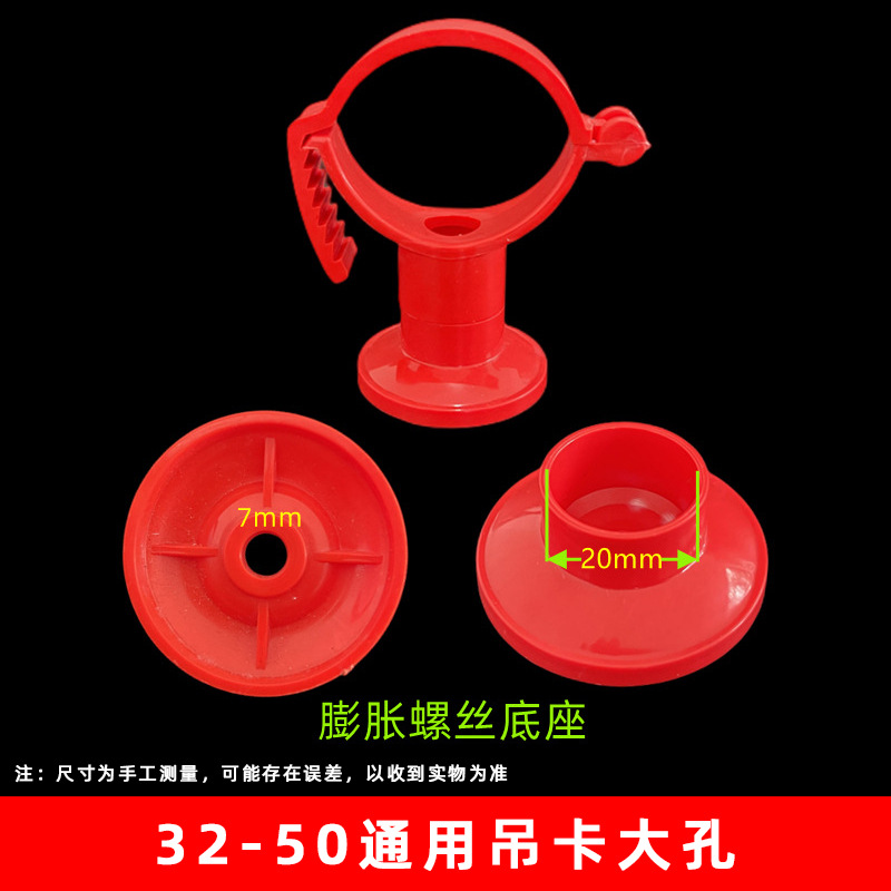 Rojo 32-50 universal ascensor gran base del agujero (700 unids/caja)