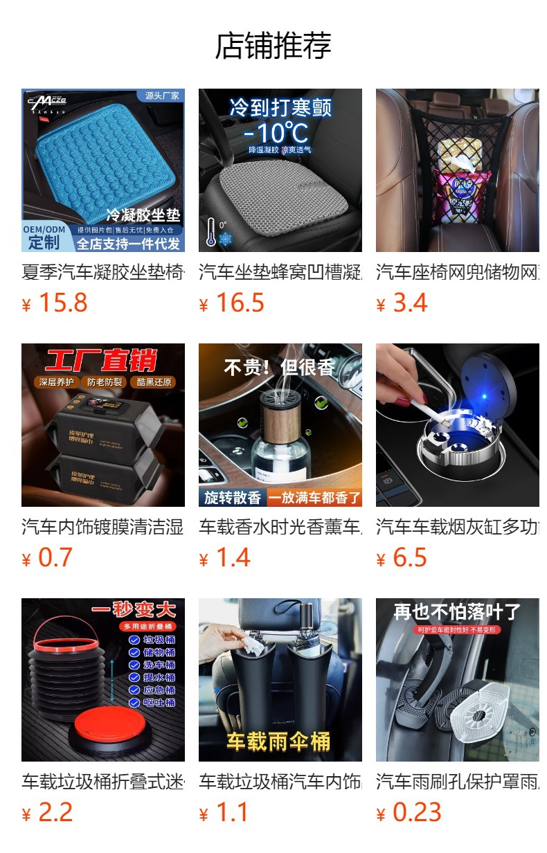 Tesla modelY/3 central control cup stopper special cup cover silicone pad cup holder car storage box