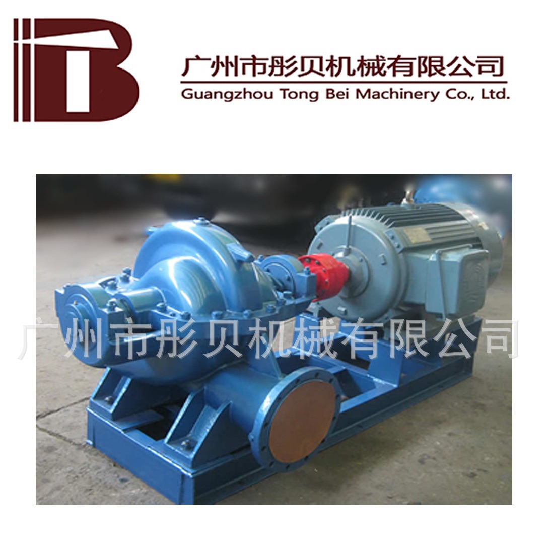 广东云浮市 双吸中开泵S、SH型单级双吸泵   300S-12