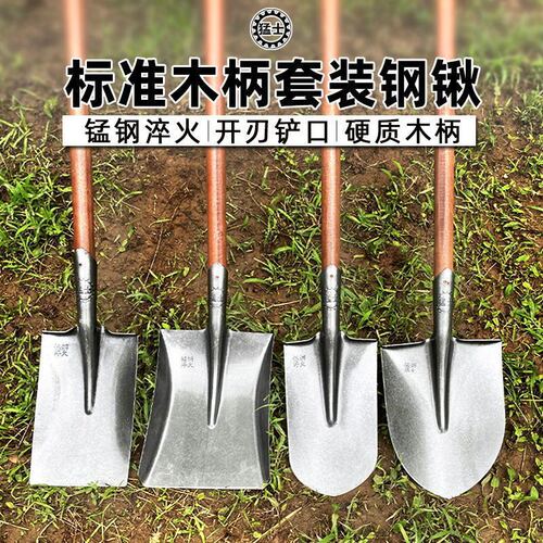 Large iron shovel manganese steel spade outdoor soil digging loosening tool garden landscaping tool vegetable farming wooden handle iron rake