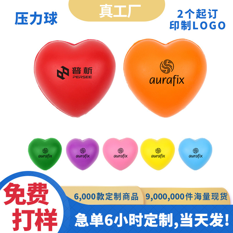 In-Stock Custom Stress Balls with Logo, Heart-Shaped Squeeze Toys for Stress Relief, Promotional Gifts for Exhibitions and Events