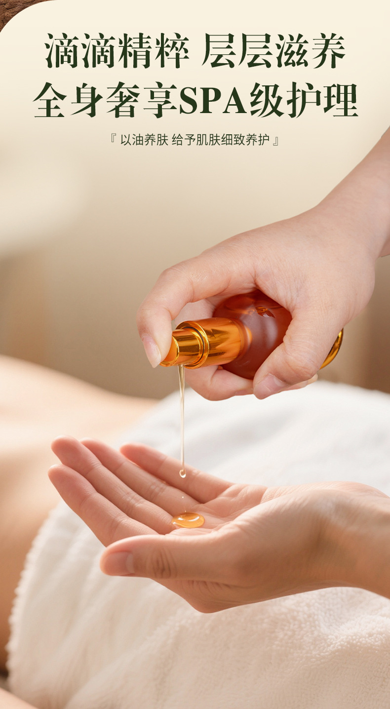 Qichun Mugwort Herbal Massage Oil 30ml Bottle for Moxibustion Body Care in use