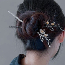 新中式發簪女 梅花肌理小眾設計高級感古風步搖發釵 花朵漢服頭飾