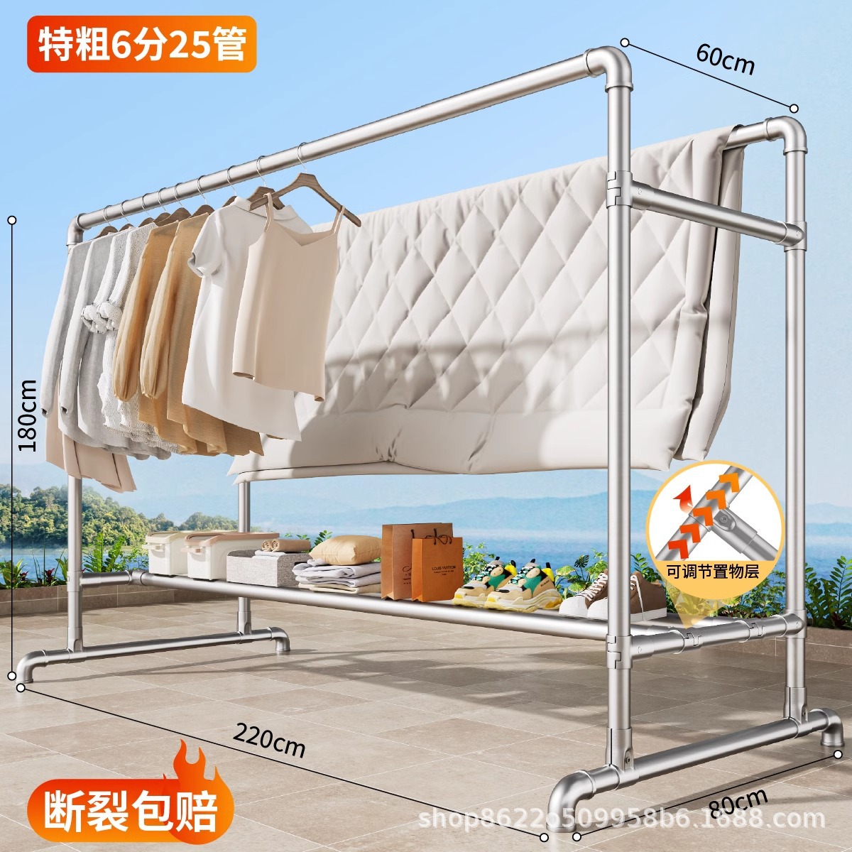 매우 안정적인 이중 행] 길이 220*높이 180 [방풍 후크 40개 포함