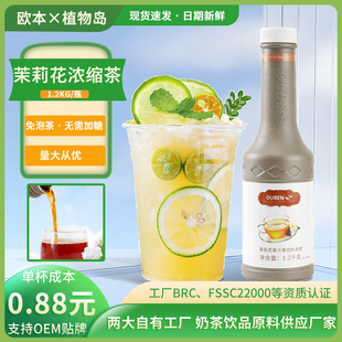 �W�����򻨹�֭���sҺ1.2kg �߱�ϡጹ�֭��ϝ�{�_�����