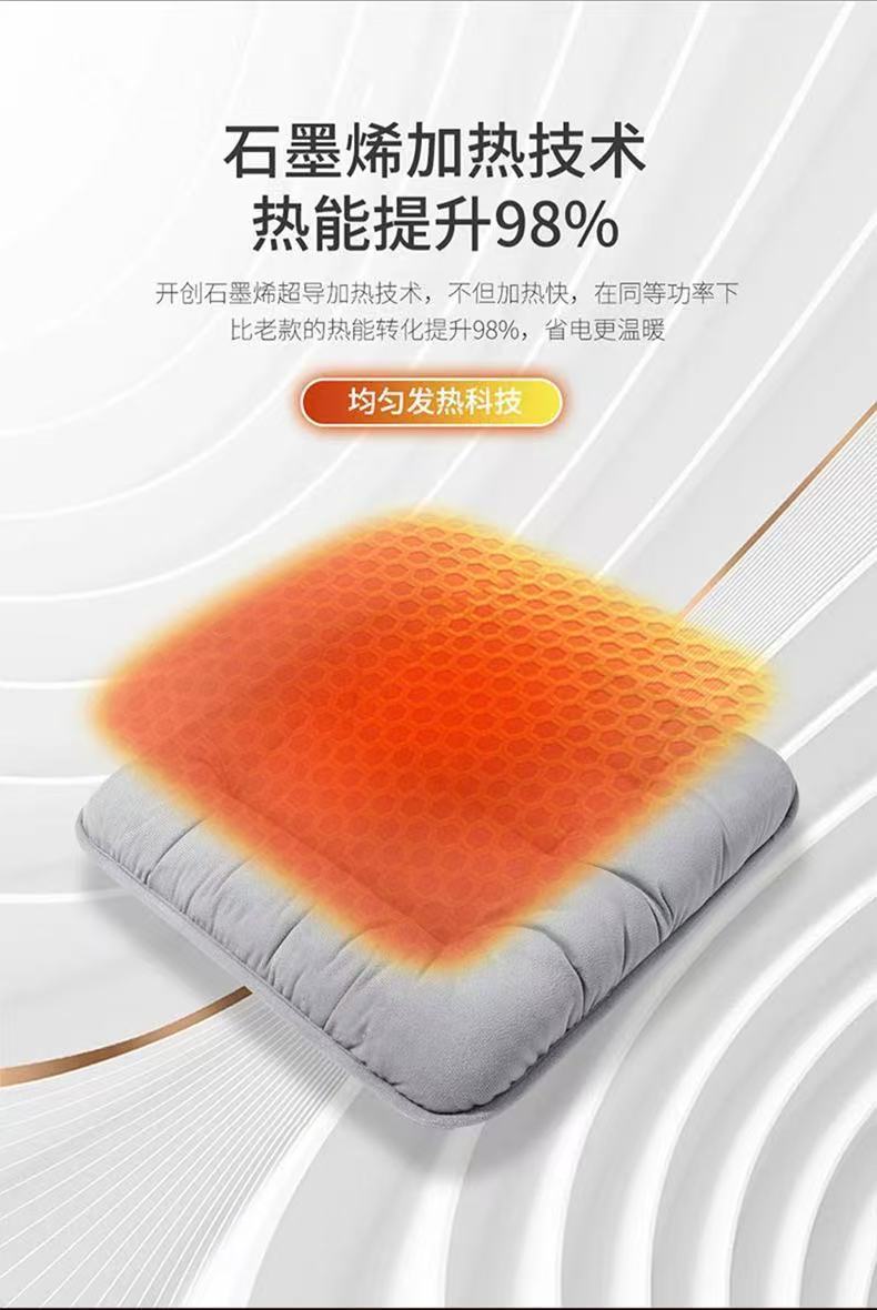 Graphene Car Heated Seat Cushion Winter Plush Seat Pad 12V Universal Car Warm USB Electric Single-Piece Pad