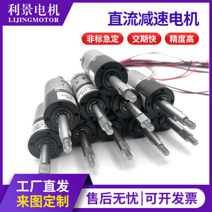28PGM����ֱ���p��늙Cȫ�����X݆12V24V��Ť�����{�ٵ������R�_