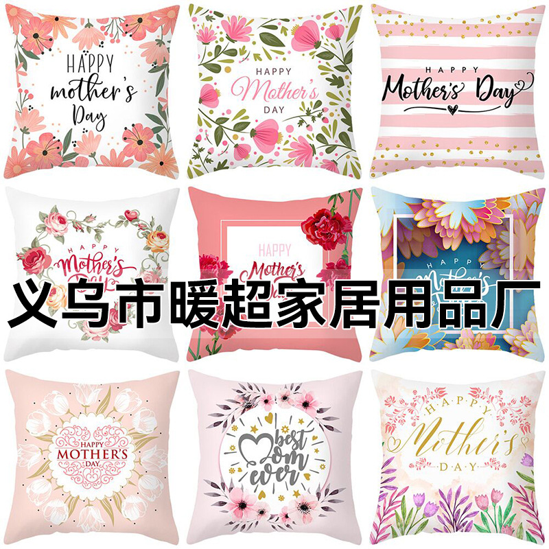New Amazon Mother's Day Gift Super Soft Pillow Cover Love Pillow Cover Car Cushion Sofa Short Hair Ready in Stock