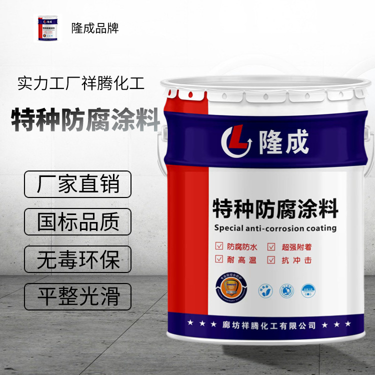 丙烯酸聚氨酯面漆 户外保色防水涂料 耐磨抗紫外线钢结构桥梁防腐