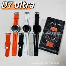�羳�¿�D7 Ultra�����ֱ�A���ֱ��p�펧�\�Ӷ๦���A����