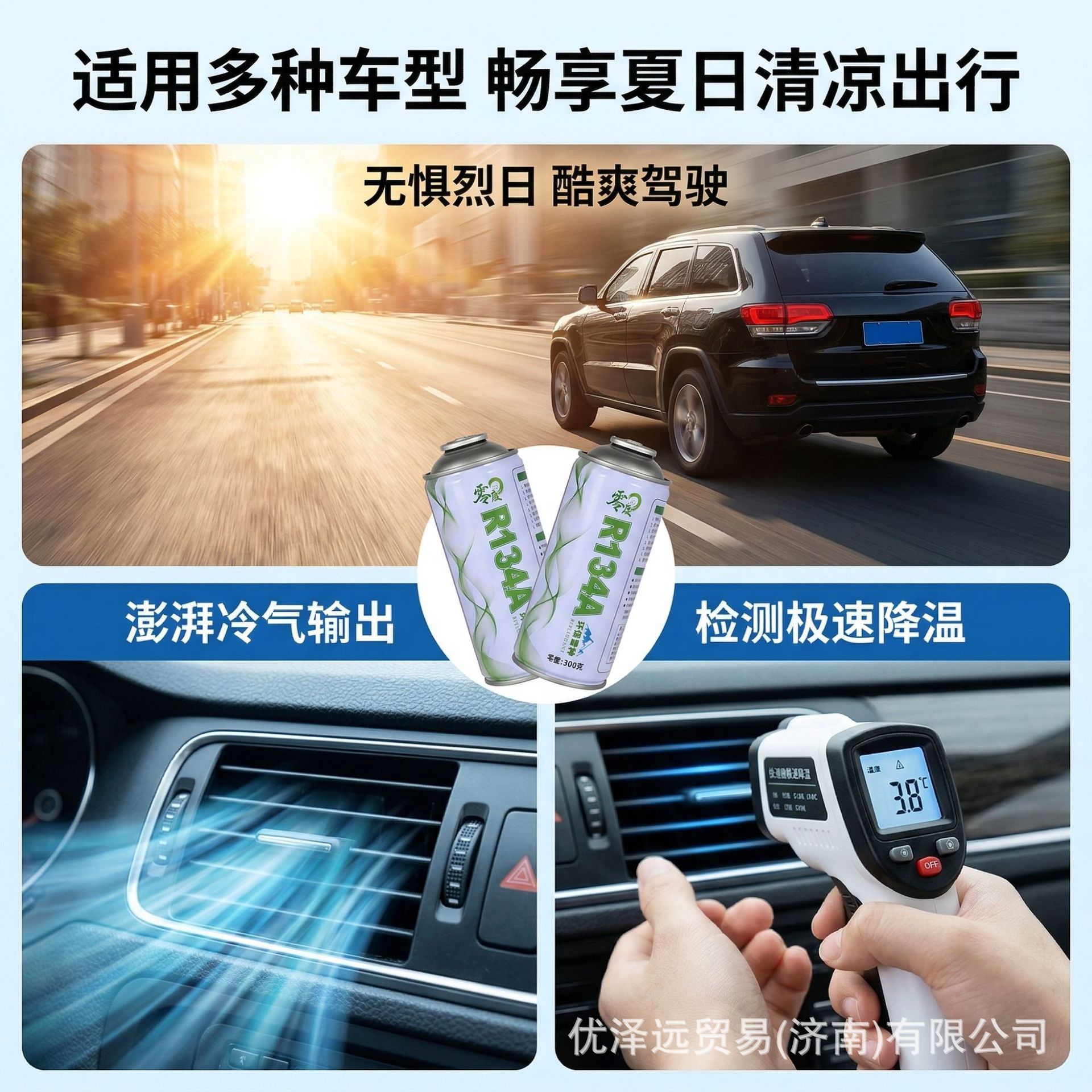 Manufacturer custom wholesale R134a car air conditioning refrigerant 134a Freon Zero Degree R134a refrigerant