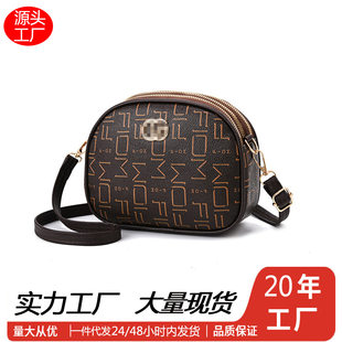 Trend one-shoulder bag, phone bag, shoulder bag