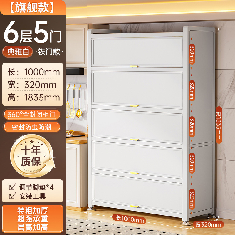 家庭用スチールキッチン収納キャビネット床置き多層収納ラック電子レンジキャビネットドア付き防塵収納キャビネット|undefined