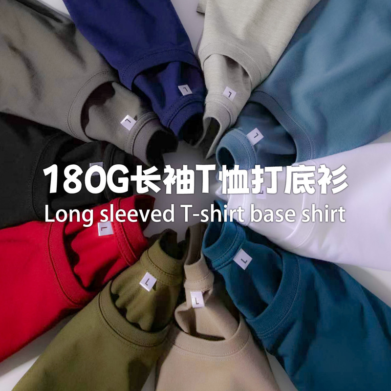 180g Solid Color Long-Sleeved T-Shirt with Printed Logo, Men's Combed Cotton T-Shirt, Round Neck Solid Color Cultural Shirt 180g Solid Color Long-Sleeved T-Shirt with Printed Logo, Men's Combed Cotton T-Shirt, Round Neck Solid Color Cultural Shirt