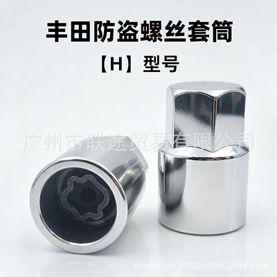 Lexus, Corolla D Model — Digər kuzov və aksesuarlar - socket-h