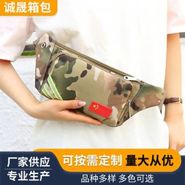 男士腰包;女士腰包;旅行包袋