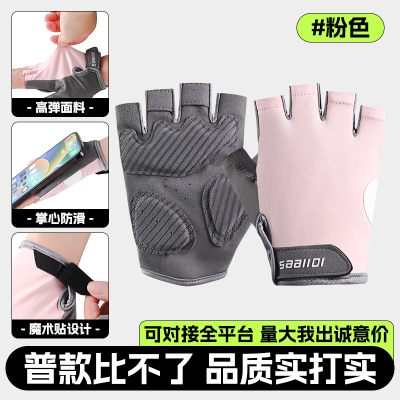 OJ65 핑크 [대외 무역 핫 모델 소재 업그레이드]