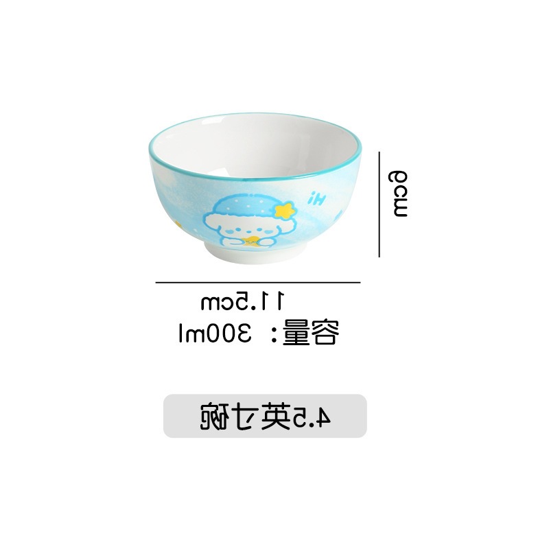 새로운 4.5inch 볼스타 강아지