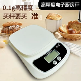 拉力器握力器;厨房秤;手提秤