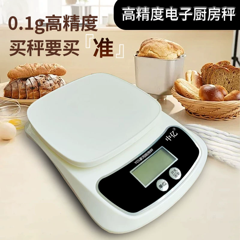 [5kg3kg]