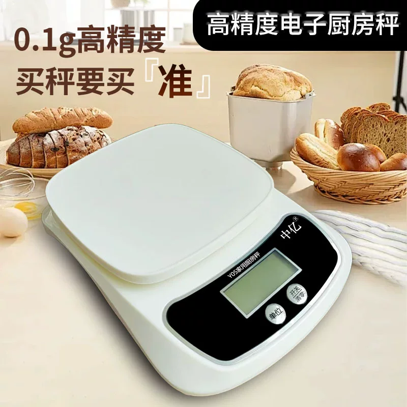 [5kg3kg]