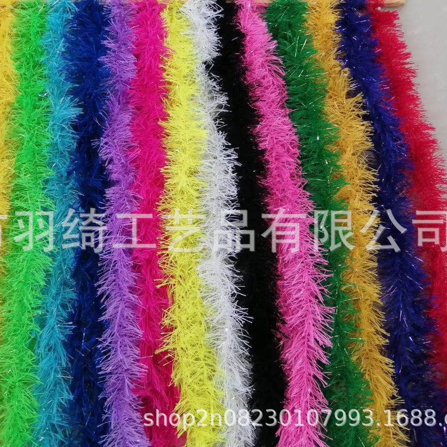 厂家彩色仿真羽毛毛条火片拉花节日粗线条彩带成人围巾表演装饰品