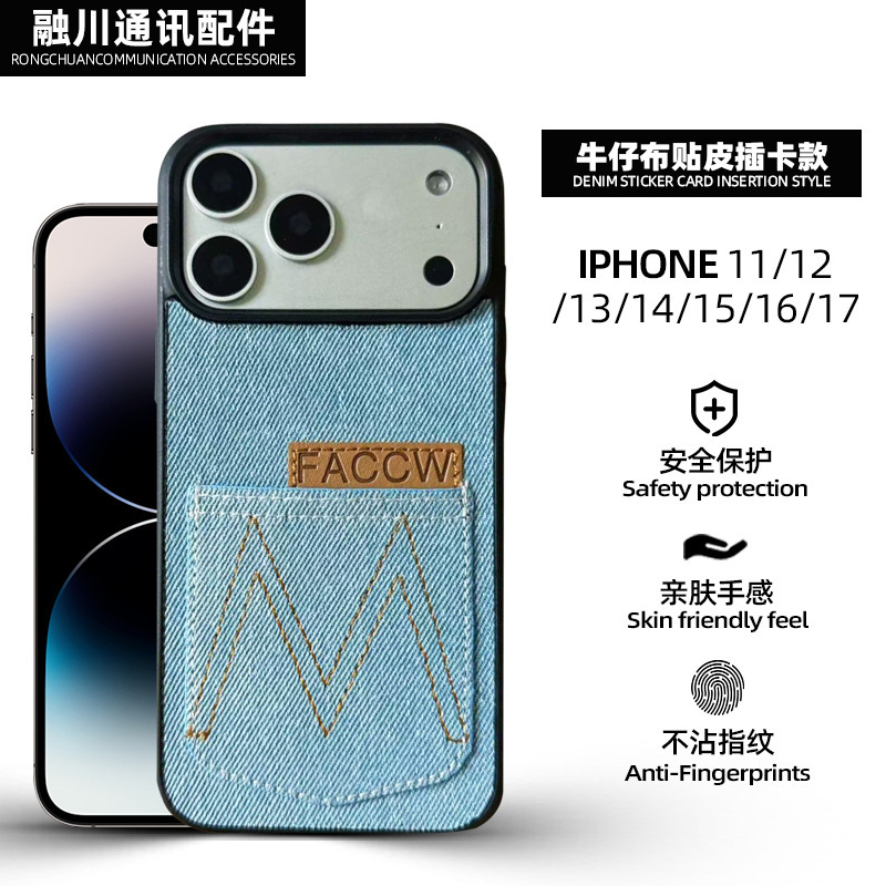 Customized Apple 17 Phone Case with Heat-Pressed 16Pro Denim and Hand-Embroidered Design for Girls, iPhone Protective Cover
