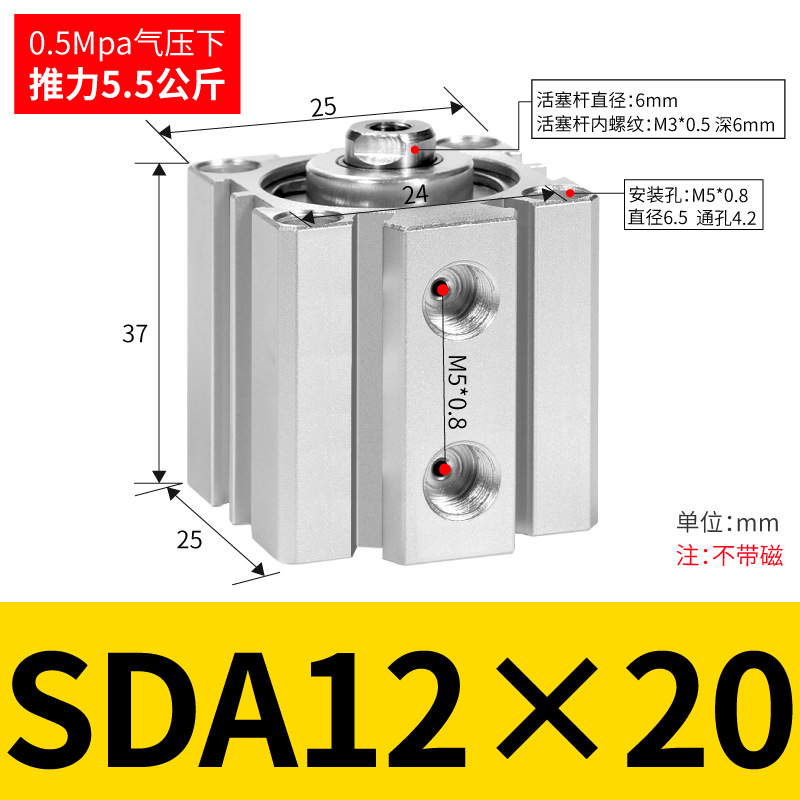SDA SDA50/63/80/100ɵϽС