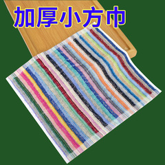 純綿糸タオル洗顔ホテル吸水キッチン雑巾拭きタオル四角いタオル家庭用口拭きタオル