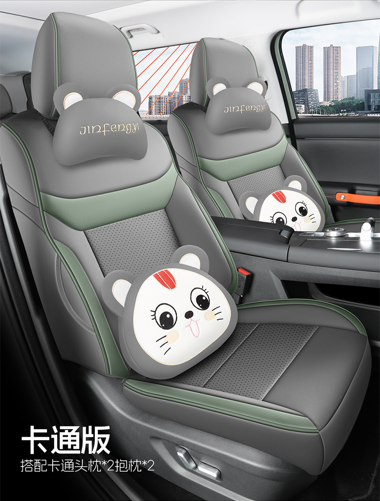 2026 Model Traveler 1.5t Dct Two-Wheel Drive Standard Version Beijing Bj30 Car Seat Covers for Five-Seater and Seven-Seater, Full Coverage