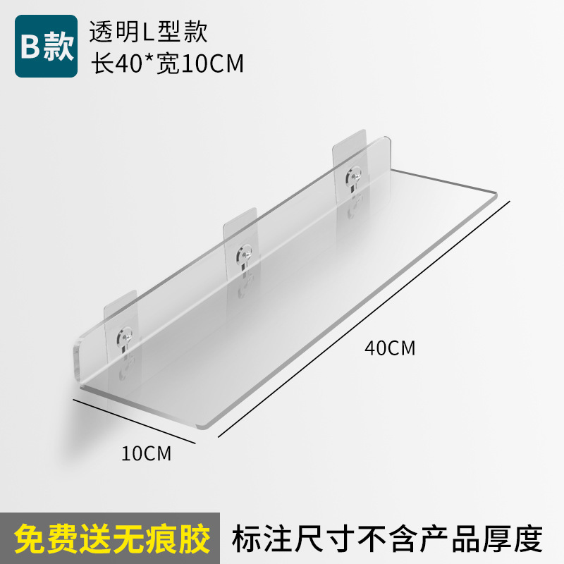 Estante de almacenamiento acrílico al por mayor de fábrica transparente en forma de U baño Punch-libre partición de baño en forma de L espejo armario de almacenamiento rack