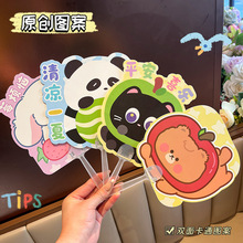 ��ͨ�V�����ļ����������yС���Ӄ�ͯ�ɐ������֓u�������l
