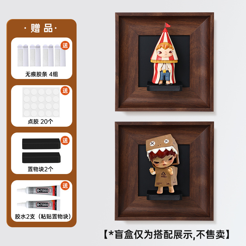 盲盒收纳展示相框复古实木画框盲盒手办潮流玩具收纳diy摆件展示|undefined