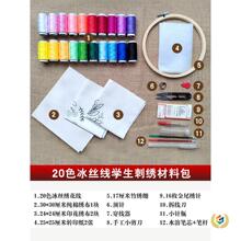 ���W�̽��W���̽����ϰ��������b�K��diy�ֹ��h�����T�׼�