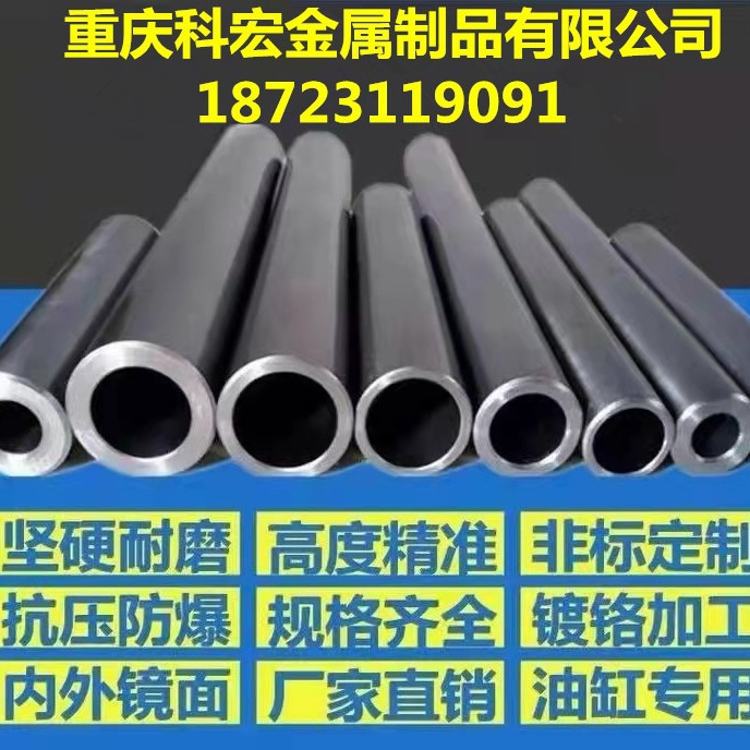 重庆精密钢管精密异型六角管 合金四角钢管梅花型花键型光亮管厂